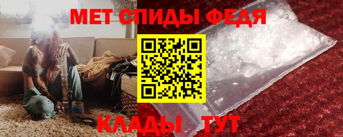 Амфетамин 98% Ярославль