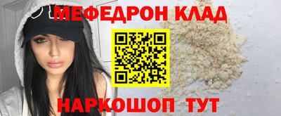 MDMA Бузулук