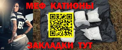 MESCALINE Будённовск