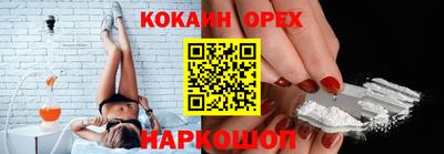 MDMA Бузулук
