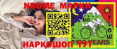 MESCALINE Будённовск