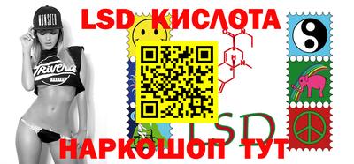 MESCALINE Будённовск