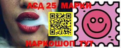 MESCALINE Будённовск