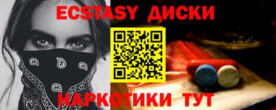 MDMA Бузулук