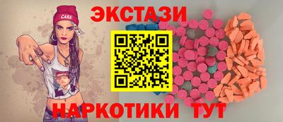 MDMA Бузулук