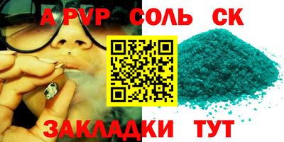 MESCALINE Будённовск
