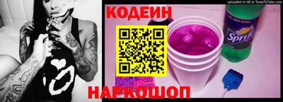 MESCALINE Будённовск