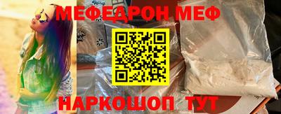 MESCALINE Будённовск