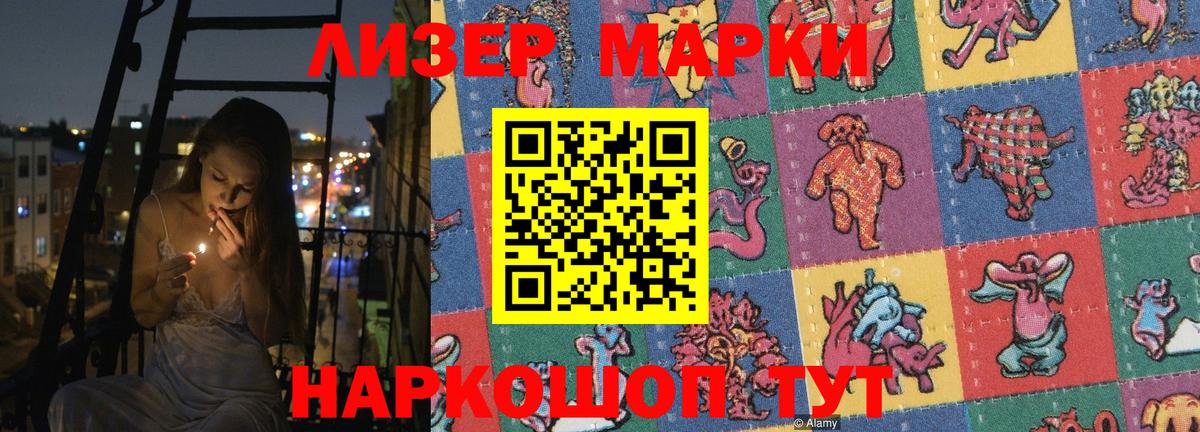 Лсд 25 экстази кислота  Лсд 25 экстази кислота  Ярославль  Вход с VPN 