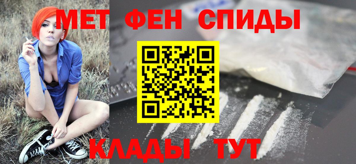 Метамфетамин витя Ярославль
